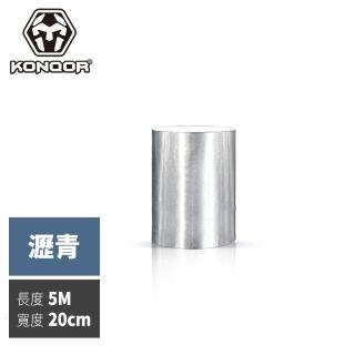 【KONQOR】「瀝青」鋁箔抗熱防水膠帶(20CMx5M)