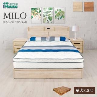 【IHouse】米洛 耐用床底架 單大3.5尺