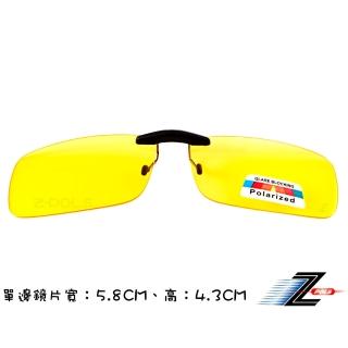 【Z-POLS】新一代加大夾式頂級夜用黃偏光抗UV400太陽眼鏡(輕巧好夾直接升級免配度 近視族必備)