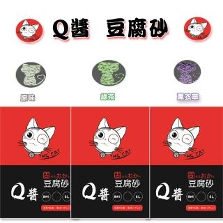 【Q醬 豆腐砂(第二代)】貓砂6包組(豆腐砂)