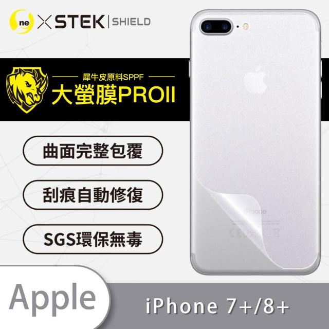 【o-one大螢膜PRO】Apple iPhone 7/8 Plus 滿版手機背面保護貼