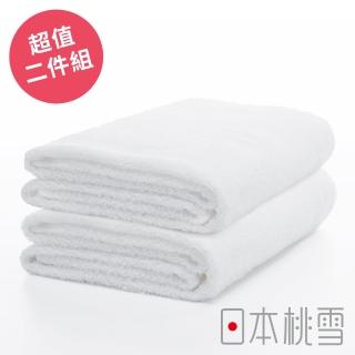 【日本桃雪】日本製原裝進口精梳棉飯店浴巾超值兩件組(白雪 鈴木太太公司貨)