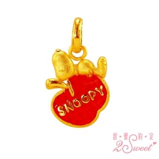 【2sweet 甜蜜約定】SNOOPY baby系列純金金墜-約重0.77錢(SNOOPY 寶寶 嬰兒 彌月禮)