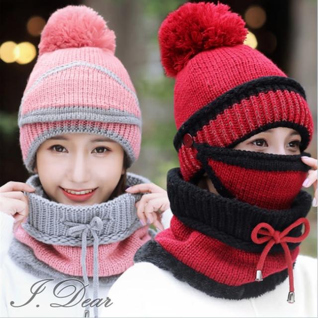 【I.Dear】韓版戶外秋冬保暖時尚毛線球帽+圍脖+口罩三件套組(4色)