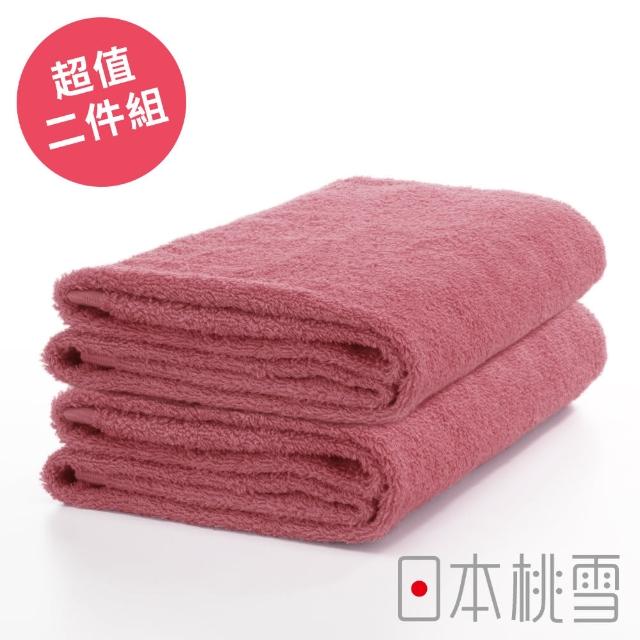 【日本桃雪】日本製原裝進口精梳棉飯店浴巾超值兩件組(莓紅  鈴木太太公司貨)