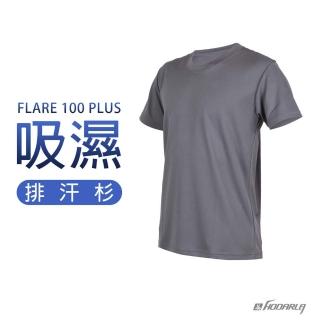 【HODARLA】FLARE 100 PLUS 男女吸濕排汗衫-短T 短袖T恤 台灣製(3153706)