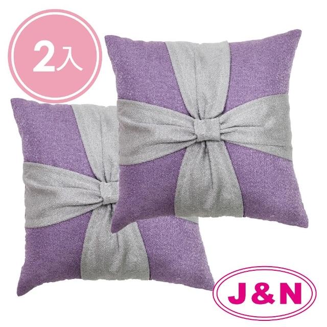 【J&N】伊蒂造型抱枕4545(紫色   2入)
