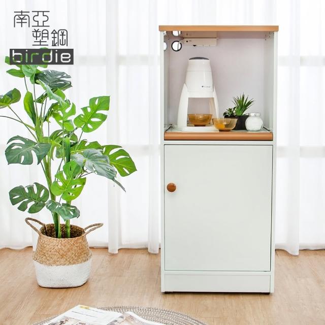【南亞塑鋼】1.6尺一門一拉盤塑鋼電器櫃/收納餐櫃(白色+原木色)