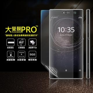 【o-one大螢膜PRO】Sony Xperia XA2 滿版手機螢幕保護貼