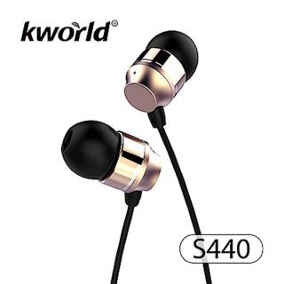 【Kworld 廣寰】入耳式立體聲耳機線控內建麥克風S440(金色)