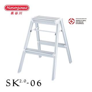 【Hasegawa 長谷川】二階設計踏台鋁梯-時尚銀-SK-06SL-日本設計 -2尺/56CM踏台鋁梯(SK2.0-06SL)