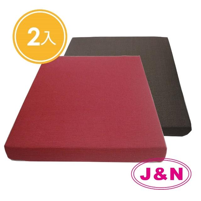 【J&N】典雅素亞麻立體坐墊 - 55x55cm(紅 咖-2入組)