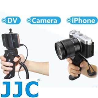 【JJC】蘋果Apple手機攝錄影照相快門線槍把手把HR+Cable-IOS+手機夾(適iPhone iPad即iOS 5.0或以上版本)
