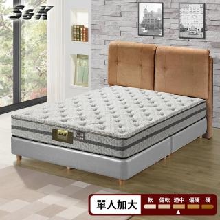 【S&K Dr系列】乳膠記憶膠涼感獨立筒床墊(單人加大3.5尺)