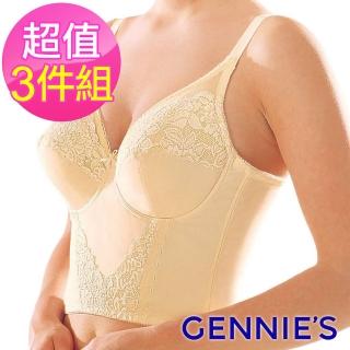 【Gennies 奇妮】3件組*3S長型重機能內衣(米黃A199)