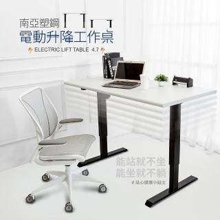 【南亞塑鋼】4.7尺電動升降工作桌/電腦桌/書桌-黑色款(灰色桌面)