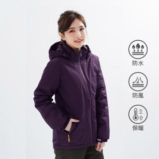 【遊遍天下】女款防水防風透濕保暖無車縫羽絨機能外套 深紫(M-3L)