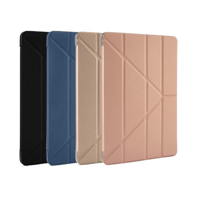 【Pipetto】2018 第1代 11吋 Origami 多角度折疊保護殼(iPad Pro 11吋 2018 第1代)