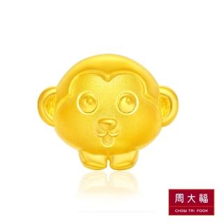 【周大福】生肖系列 幸福小猴黃金路路通串珠