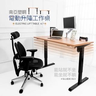 【南亞塑鋼】4.7尺電動升降工作桌/電腦桌/書桌-黑色款(木紋桌面)