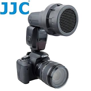 【JJC】通用型機頂閃燈蜂巢罩SG-L(3種聚光效果 外閃光燈束光罩Honeycomb Grid Light Modifier Cap)