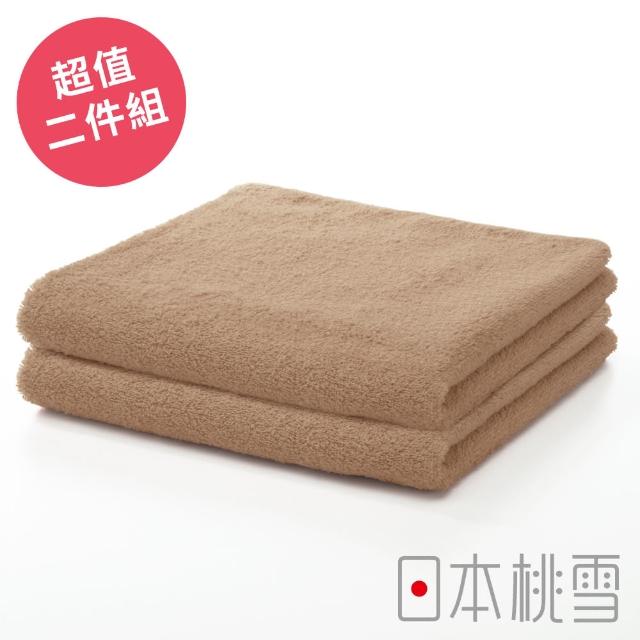 【日本桃雪】日本製原裝進口精梳棉飯店毛巾超值兩件組(茶棕  鈴木太太公司貨)