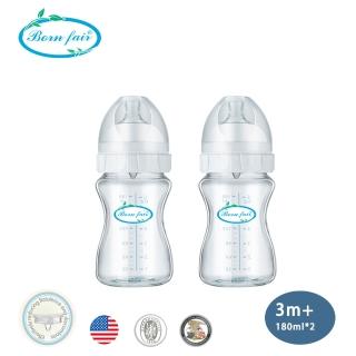 【美國 Born Fair】寬口防脹氣玻璃奶瓶2入組(180ml)
