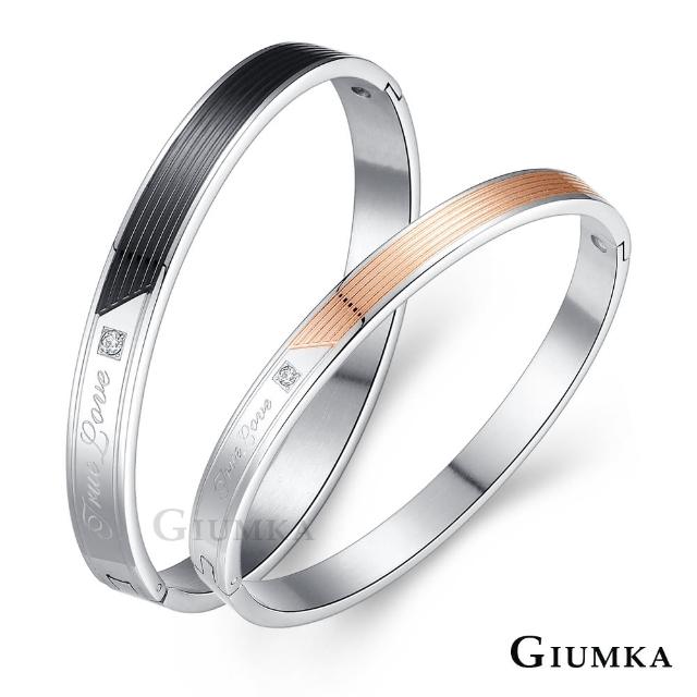 【GIUMKA】交換禮物．白鋼情侶手環(黑/玫)