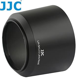 【JJC】Sony副廠遮光罩LH-SH115(相容索尼原廠ALC-SH115遮光罩適E 55-210mm f/4.5-6.3 OSS)