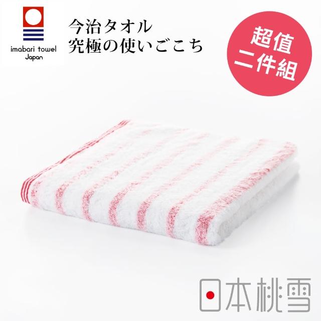 【日本桃雪】日本製原裝進口今治輕柔橫條毛巾超值兩件組(元氣紅  鈴木太太公司貨)