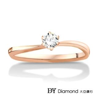 【DY Diamond 大亞鑽石】L.Y.A輕珠寶 18K玫瑰金 經典 鑽石女戒