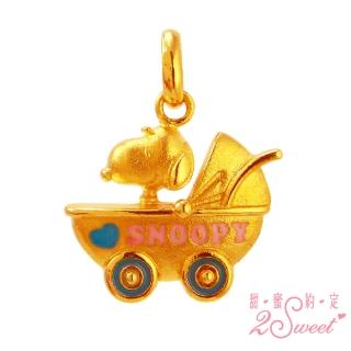【2sweet 甜蜜約定】SNOOPY baby系列純金金墜-約重0.80錢(SNOOPY 寶寶 嬰兒 彌月禮)