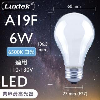 【Luxtek樂施達】買四送一 高效能 LED 霧面 A19球型燈泡 6W E27 白光 5入(LED燈 燈絲燈 仿鎢絲燈)