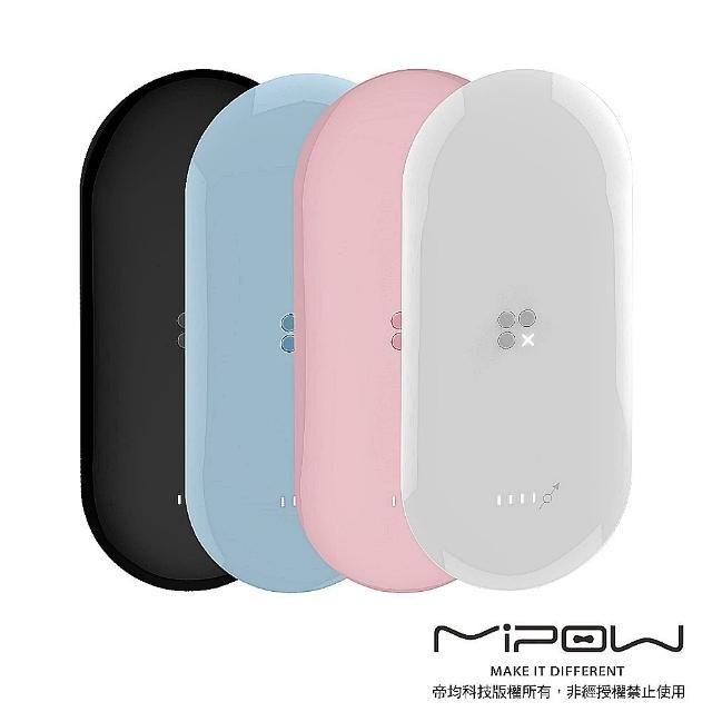 【MiPOW】10000mAh Power Cube X3  MFi認證 無線充電+PD帶線行動電源
