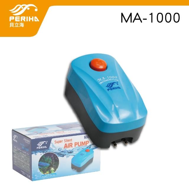 靜音雙孔微調打氣馬達MA-1000(貝立海)