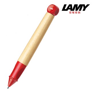 【LAMY】ABC系列 楓木鉛筆 1.4MM(紅色)