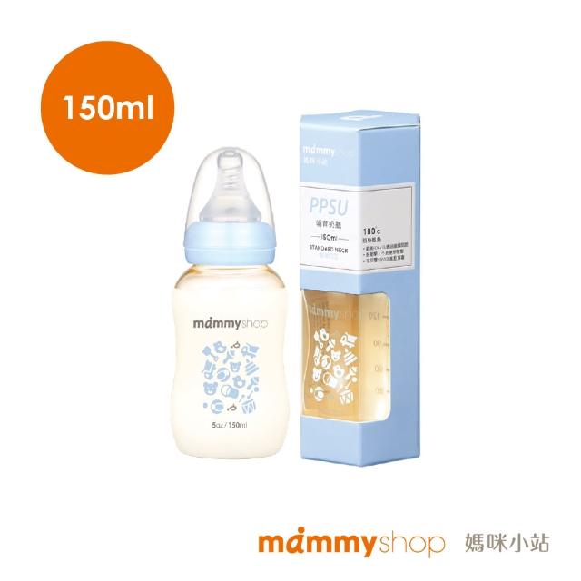 【mammyshop 媽咪小站】母感體驗2.0-PPSU標準口徑奶瓶150ml(朵朵藍 / 杏桃粉)