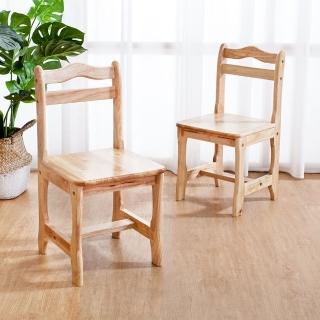 【BODEN】泰迪全實木遊戲椅/椅凳/矮凳-二入組合(免組裝)