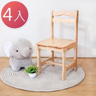 【BODEN】泰迪全實木遊戲椅/椅凳/矮凳-四入組合(免組裝)
