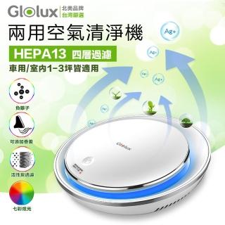 【Glolux 北美品牌】USB 七彩觸控式LED 負離子空氣清淨機(1-3坪都適用)