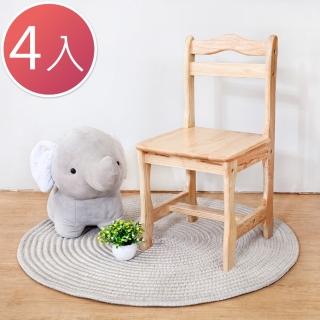 【BODEN】泰迪全實木遊戲椅/椅凳/矮凳(四入組合-DIY)