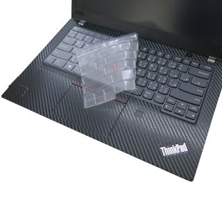 【Ezstick】Lenovo ThinkPad T480S 奈米銀抗菌TPU 鍵盤保護膜(鍵盤膜)