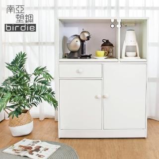 【南亞塑鋼】3.2尺二門一抽二拉盤塑鋼電器櫃/收納餐櫃(白色)