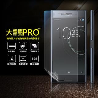 【o-one大螢膜PRO】Sony Xperia XZ Premium 滿版手機螢幕保護貼