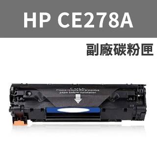 【LOTUS】全新 HP CE278A 278A 副場 碳粉匣 HP P1566/P1606/P1606dn/M1536d