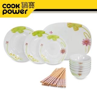 【CookPower 鍋寶】六六大順強化玻璃餐具20件組(EO-SB68419148489RGP)