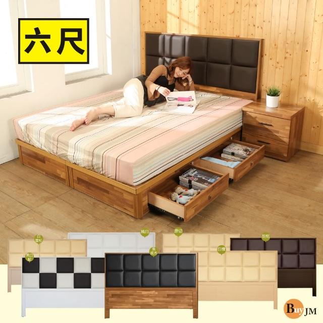 【BuyJM】雙人加大6尺皮革床頭+四抽床底房間2件組(7色)