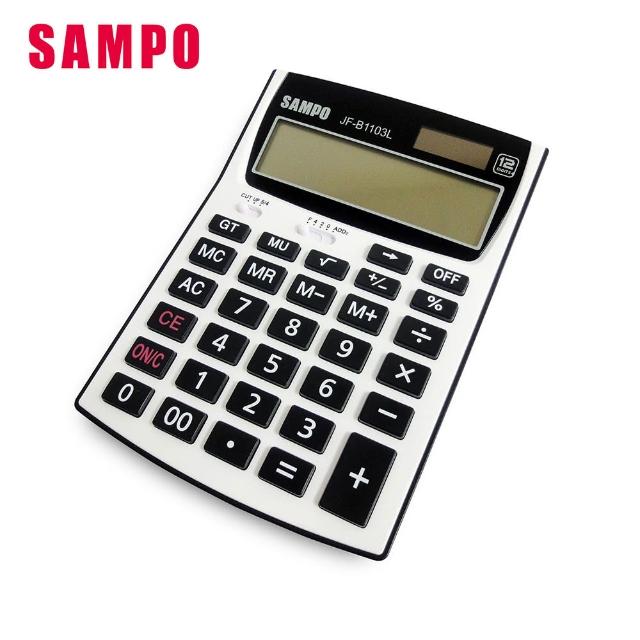 【SAMPO 聲寶】12位數桌上型商用計算機(JF-B1103L)