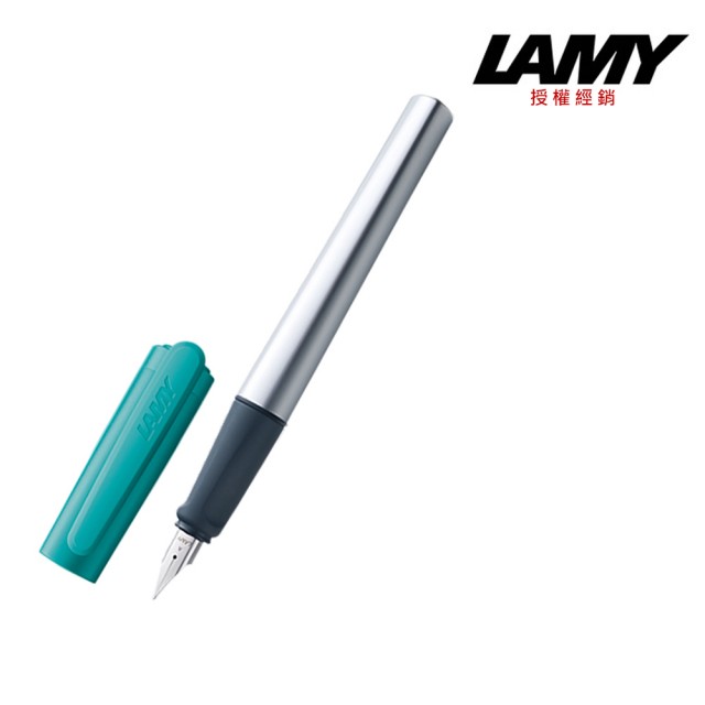 【LAMY】NEXX系列土耳其藍色鋼筆(94)