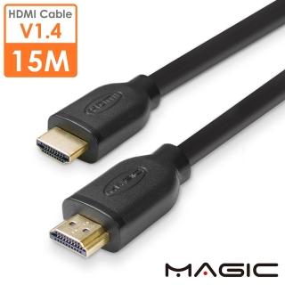 【MAGIC】HDMI1.4版 高速乙太網路 3D高畫質影音傳輸線(15M)